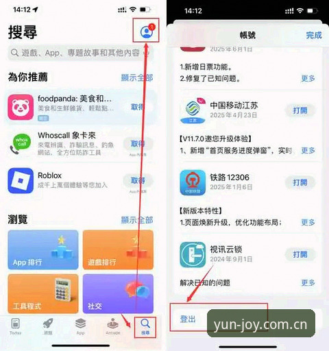 5个关键步骤：云开全站体育平台注册与下载全攻略